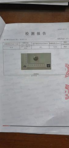 Washer material test certificate of Zhejiang Unit Hardware Products Co.,Ltd – certificate photo, supplier certificates section