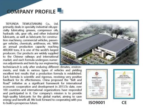 Oil certificate from G-Young International Trade (Tianjin) Co., Ltd.