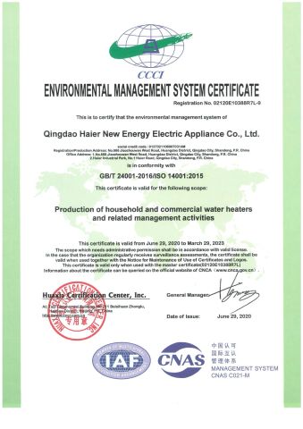 ISO14001 certificate from Qingdao Haier New Energy Appliance Co., Ltd.