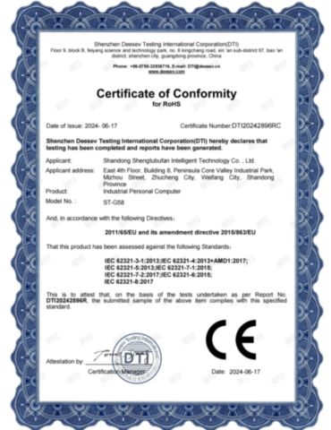Product Inspection Report certificate from Shandong Shengtu Bufan Intelligent Technology Co., Ltd.