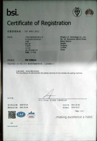ISO9001 Certificate of Registration certificate from L.K.INTERNATIONAL DIE-CASTING LIMITED
