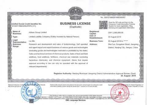 Business License English certificate of Adicen Group Limited – certificate photo, supplier certificates section