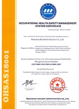 OHSAS/ OHSMS 18001 certificate from Wenzhou Rockwill Electric Co., Ltd.