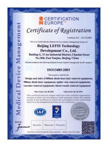 Certificates certificate from Sanhe Lefis Electronics Co., Ltd.