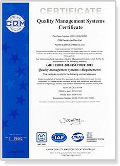 Certificate certificate from Shandong Potensi International Trading Co., Ltd.
