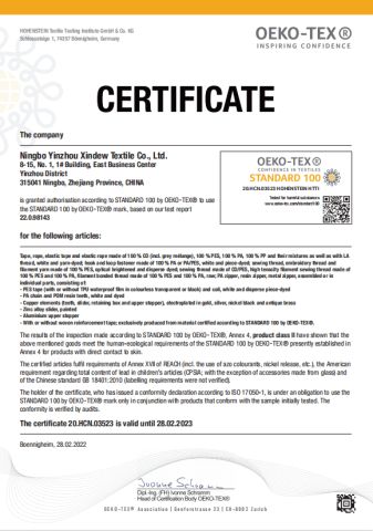 OEKO-TEX STANDARD 100 certificate of Ningbo Yinzhou Xindew Textile Co., Ltd. – certificate photo, supplier certificates section