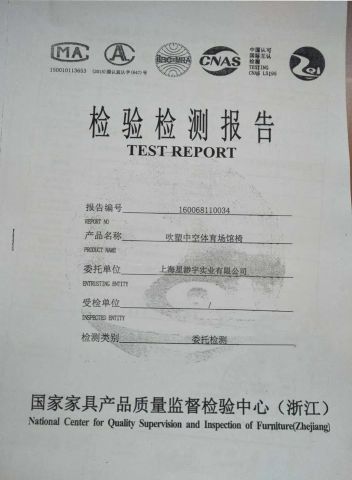 Test Report certificate from Shanghai Smoyu Industry Co., Ltd.