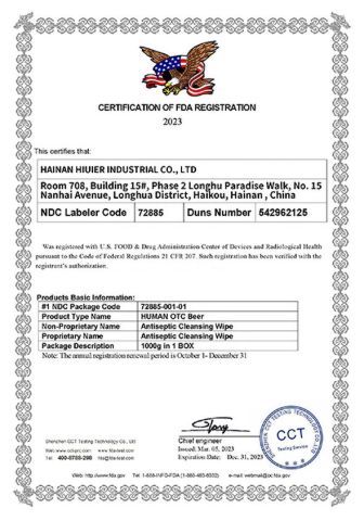 FDA certificate of Hainan Hiuier Industrial Co., Ltd. – certificate photo, supplier certificates section