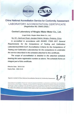 ISO 17025 certificate from NINGBO WATER METER(GROUP) CO., LTD.