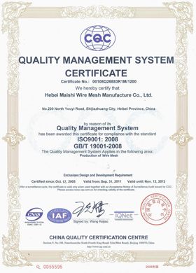 SCAN ISO2008 certificate from Hebei Meshtech Technology Co.,LTD