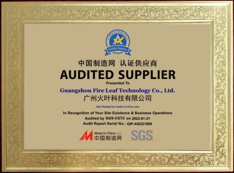 AUDITED SUPPLIER certificate from Guangzhou Fire Leaf Technology Co., Ltd.
