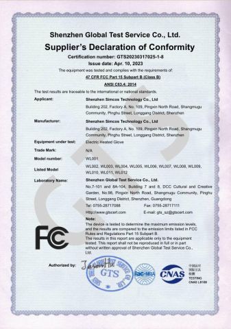 Heated Gloves Liners FCC certificate from Shenzhen Simcos Technology Co., Ltd.