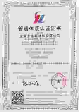 Certificates certificate from Shanghai togloss Environmental Protection Materials Co., Ltd.