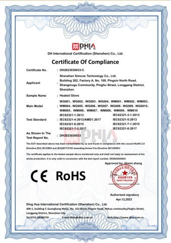 Heated Gloves RoHS certificate from Shenzhen Simcos Technology Co., Ltd.