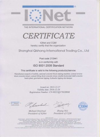 ISO certificate of Shanghai Super-Above Industry Holdings Co., Ltd. – certificate photo, supplier certificates section