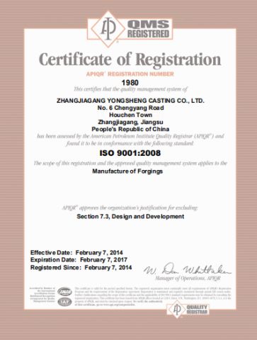 API certificate of CHANGSHA YUXIN STEEL CO., LTD. – certificate photo, supplier certificates section