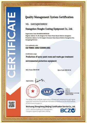 01 certificate from Guangzhou Ou Yuan Trading & Manufacturing Co., Ltd.