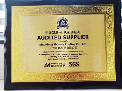 SGS certificate from Shandong Jichang Import and Export Co., Ltd.