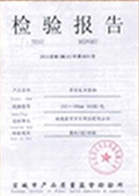Certificates certificate from Zhucheng Lizhou Paper Co., Ltd.