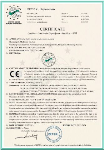 ISO 11135 certificate of Guizhou Xinji Yuan Machinery Trading Co., Ltd – certificate photo, supplier certificates section