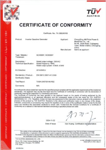 CERTIFICATE certificate of Chongqing Senci Import & Export Trade Co., Ltd. – certificate photo, supplier certificates section