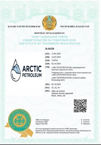 BUSINESS LICENSE certificate from ARCTIC PETEROLEUM
