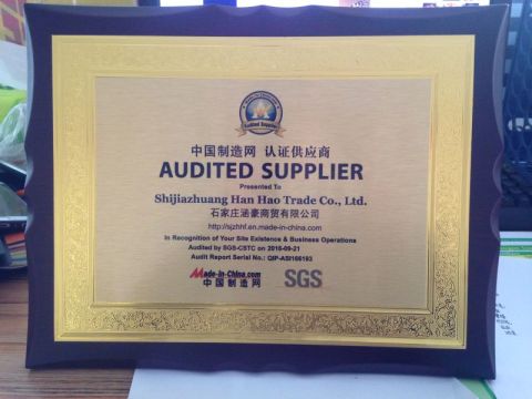 SGS certification certificate from Shijiazhuang Han Hao Trade Co., Ltd.