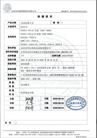 Certificate of Conformity certificate from Shanghai DW Tech Co., Ltd.