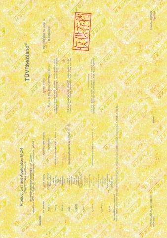 infusion set3 certificate of Sheenrise Medical Trade Co., Ltd. – certificate photo, supplier certificates section