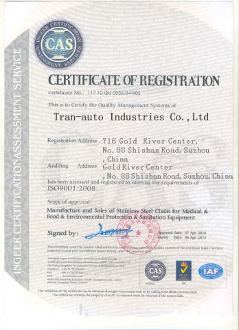 ISO9001:2008 certificate of Suzhou Goodluck Transmission Technology Co., Ltd. – certificate photo, supplier certificates section