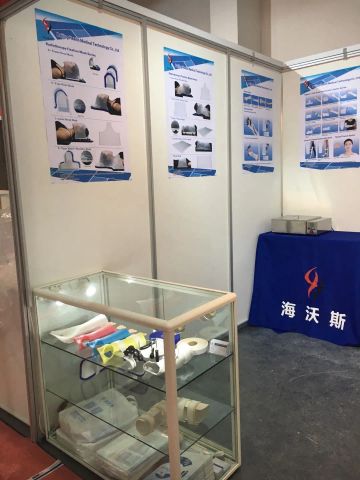 Exhibition certificate from Beijing Health Medical Technology Co., Ltd.