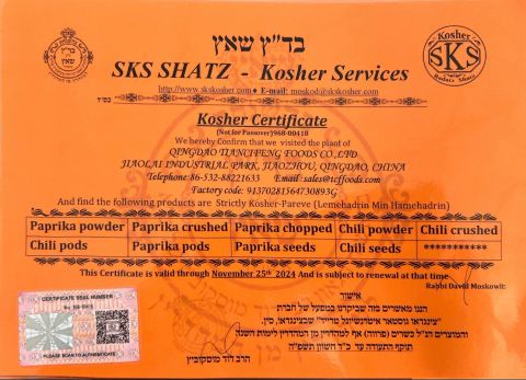 KOSHER CERTICIFATION certificate from Qingdao Tiancifeng Foods Co., Ltd