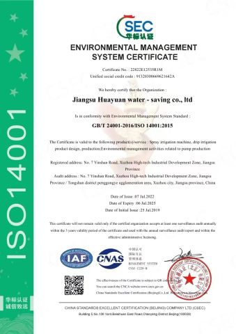 Certificates certificate from Jiangsu Huayuan Conflux Industry Co., Ltd.
