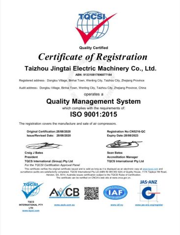 Certificates of air compressor certificate from Taizhou Boyu Trading Co., Ltd.
