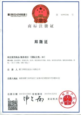 Besteam certificate from Xiamen Junmao Technology Co., LTD