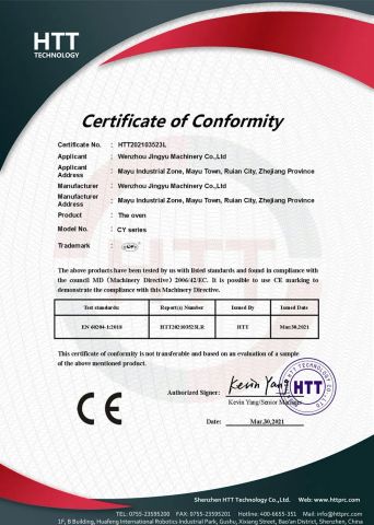 certificate certificate of Zhejiang Jingyu Industry and Trade Technology Co., Ltd. – certificate photo, supplier certificates section