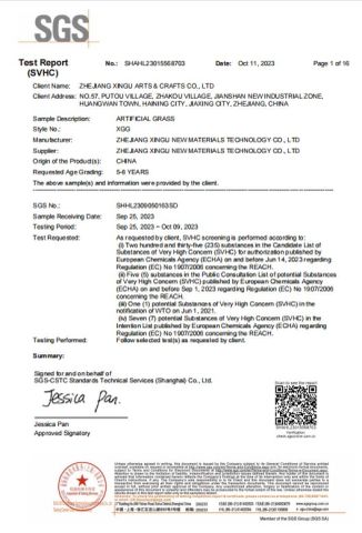 SGS Test Report(SVHC) certificate from Zhejiang Xingu New Material Technology Co., Ltd