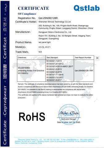 Stand Panel RoHS certificate from Shenzhen Simcos Technology Co., Ltd.