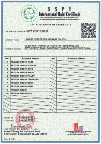 HALAL-02 certificate from Yantai East Food Storage Co., Ltd.