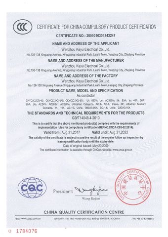 CCC for Contactor certificate from Zhejiang Anfu New Energy Technology Co.,Ltd.
