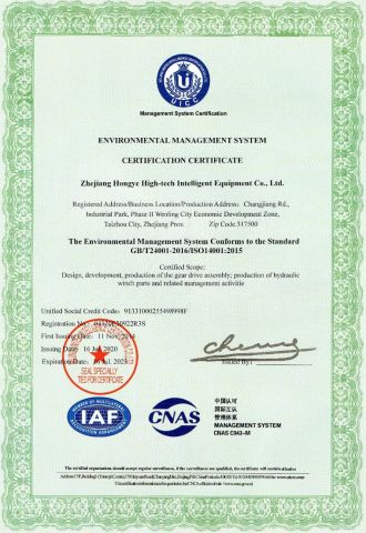 ISO14001 certificate from ZHEJIANG GTM HIGH-TECH INTELLIGENT EQUIPMENT CO., LTD.
