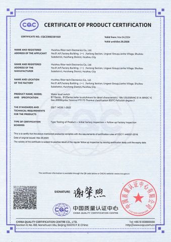 CQC certificate from Shenzhen Duozhen Electronics Co, Ltd