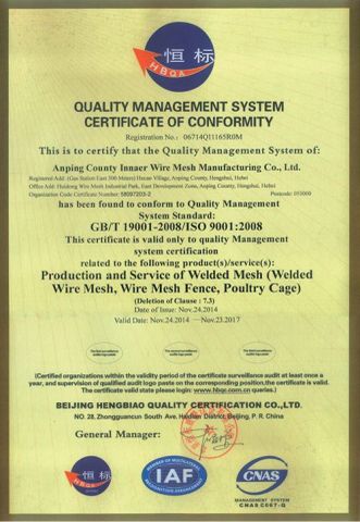 ISO 9001 certificate from Anping County Innaer Wire Mesh Manufacturing Co., Ltd.