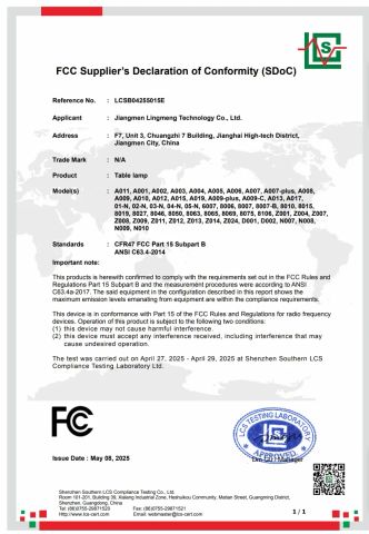 FCC Certification certificate from Jiangmen Ling Meng Technology Co., Ltd.