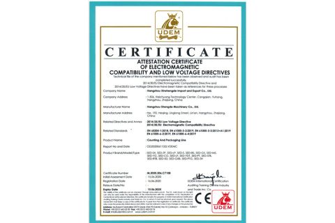 certificate2 certificate of Hangzhou Shengde Machinery Co., Ltd. – certificate photo, supplier certificates section