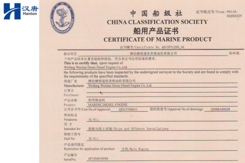 CCS Weichai Deutz WP6C250-25 6P15H010556 certificate from Hubei Hanton Machinery Co., Ltd.