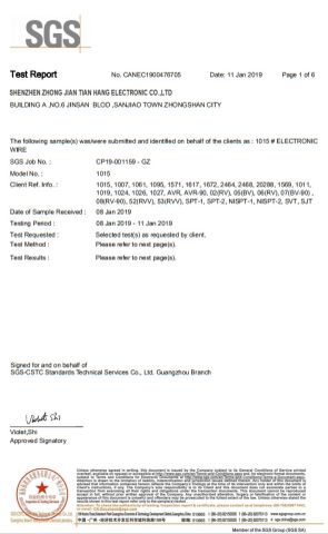 SGS certificate from QCconnector (Shenzhen) Electronics Co., Ltd