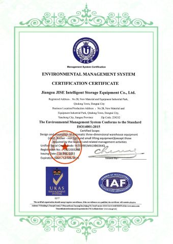ISO 14001 certificate from Jiangsu JISE Intelligent Storage Equipment Co., Ltd.