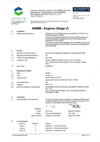 E49 certificate of Chongqing Daying General Machinery Manufacture Co., Ltd. – certificate photo, supplier certificates section