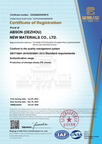 Certificates certificate from Abosn (Qingdao) New Plastic Products Co., Ltd.